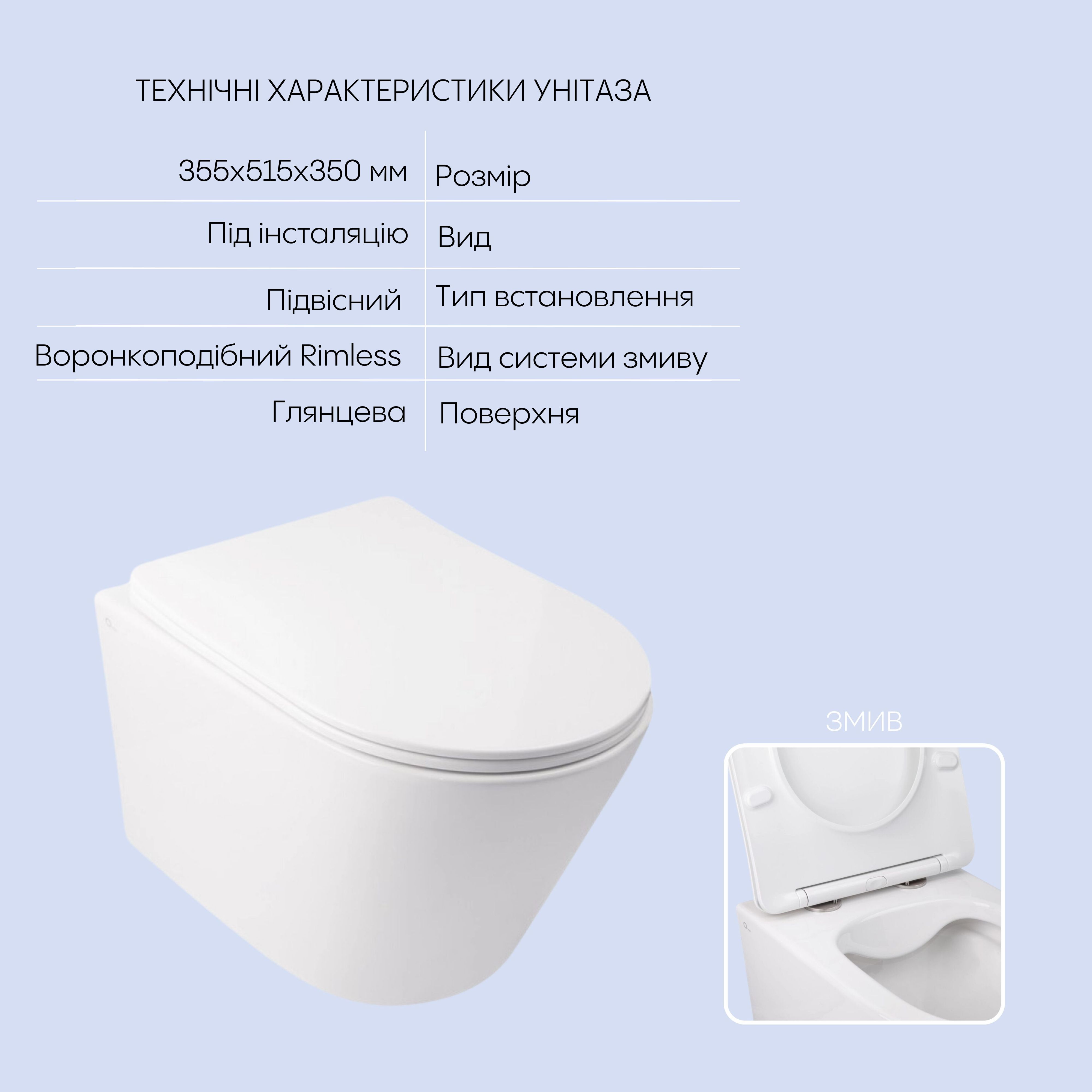 Готове рішення Qtap для ванної кімнати: підвісний унітаз Swan Rimless + комплект інсталяції Nest 4 в 1 (лінійна клавіша White) 2