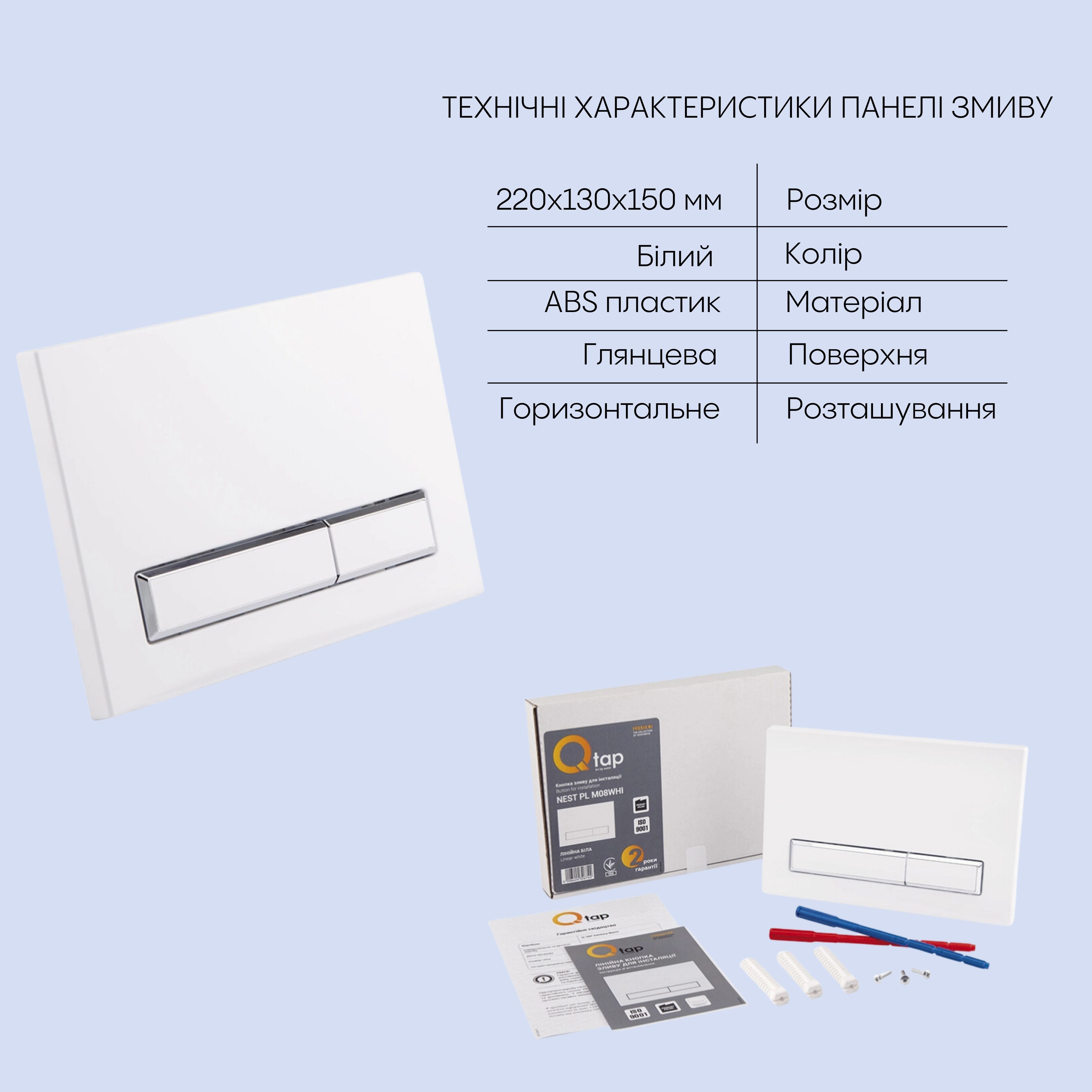 Готове рішення Qtap для ванної кімнати: підвісний унітаз Swan Rimless + комплект інсталяції Nest 4 в 1 (лінійна клавіша White) 4