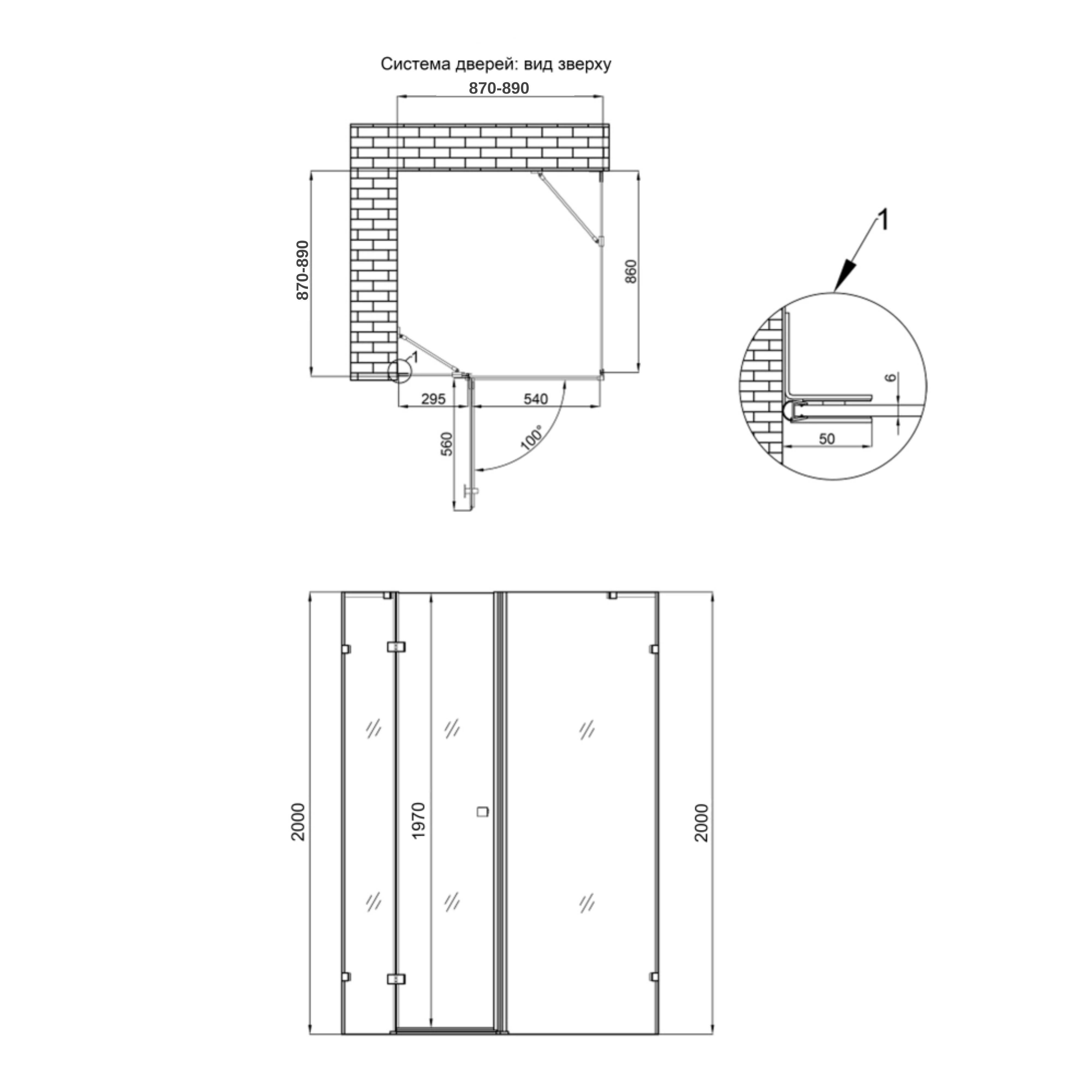 Душова кабіна Qtap Capricorn BLA1099SC6 90x90 см, скло Clear 6 мм, покриття CalcLess без піддона 1