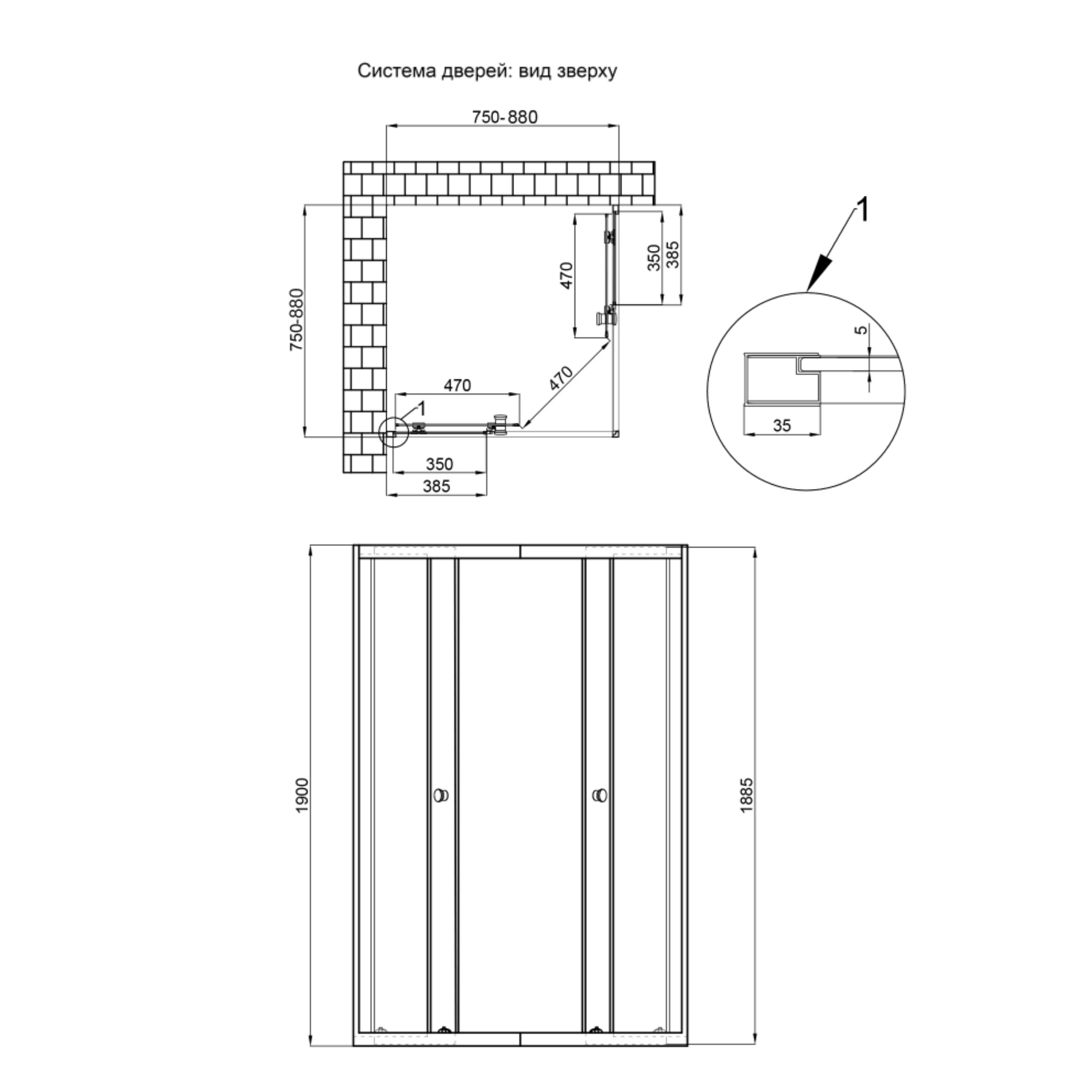 Душова кабіна Qtap Pisces CRM107-9SP5 75-90x75-90 см, скло Pear 5 мм без піддона 1