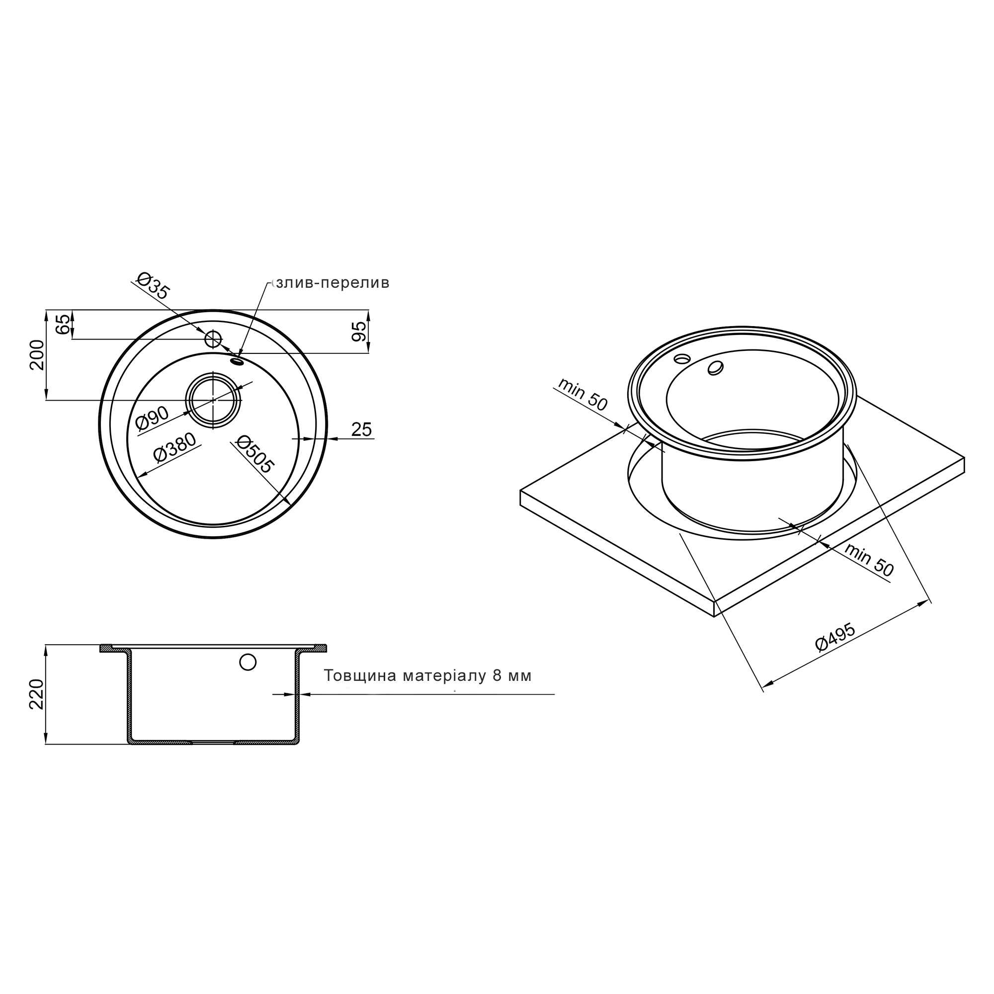 Кухонна мийка Lidz D510/200 ANT-15 (LIDZANT15D510200) 1