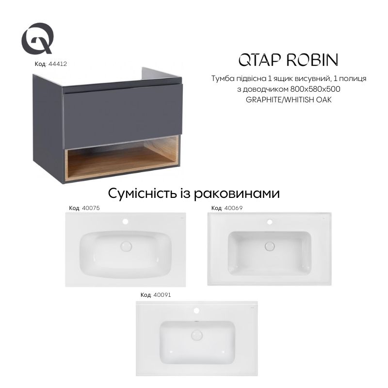 Тумба підвісна Qtap Robin 800х580х500 GRAPHITE/WHITISH OAK QT1374TPВ8002NGWO 9