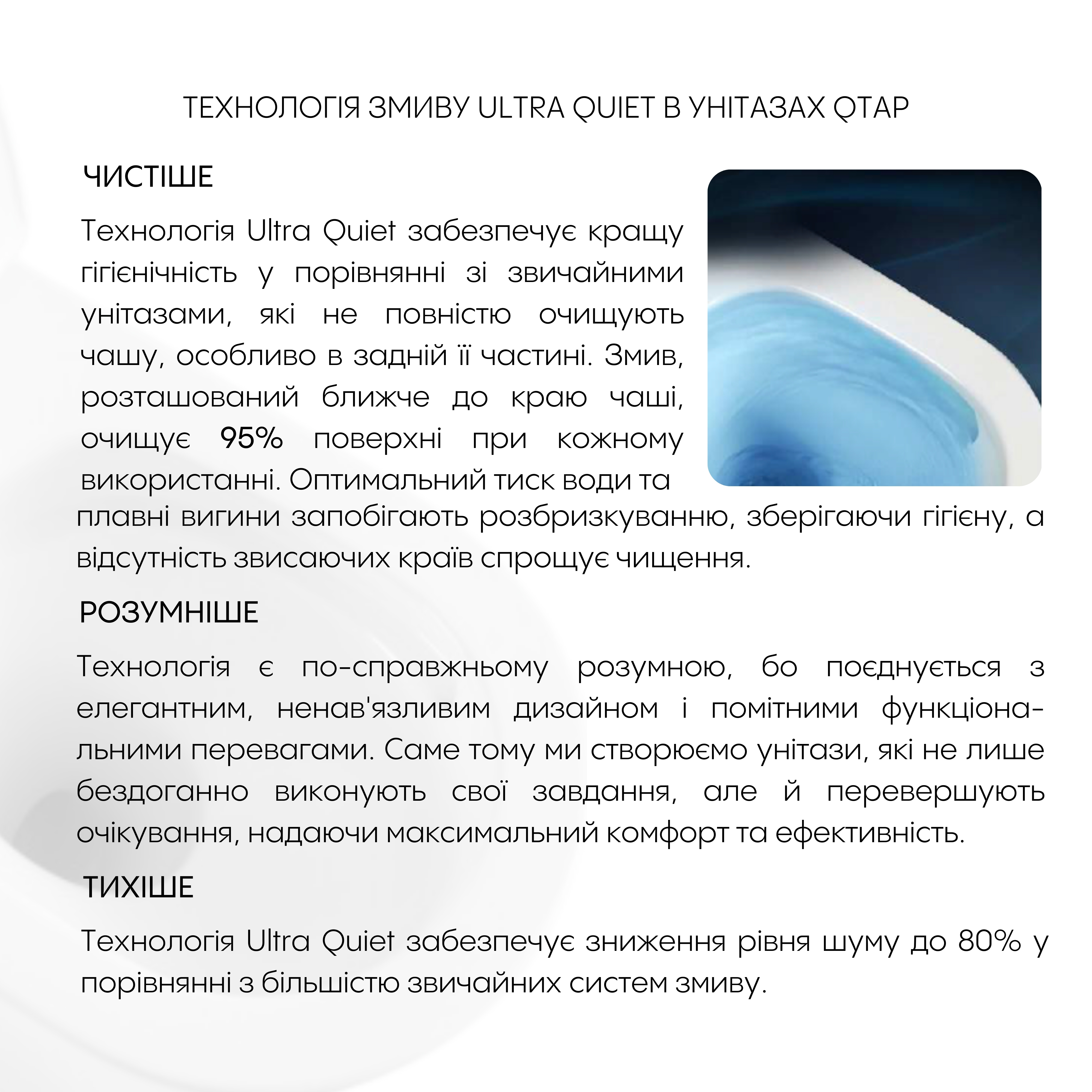 Унітаз підвісний Qtap Scorpio безободковий Ultra Quiet з сидінням Soft-close QT14332380AW 10