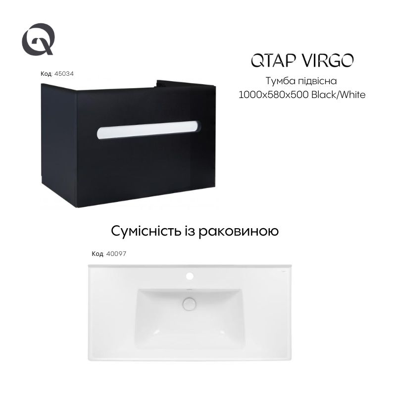 Тумба підвісна Qtap Virgo 1000х580х500 Black/White QT1874TPА1002BW 4