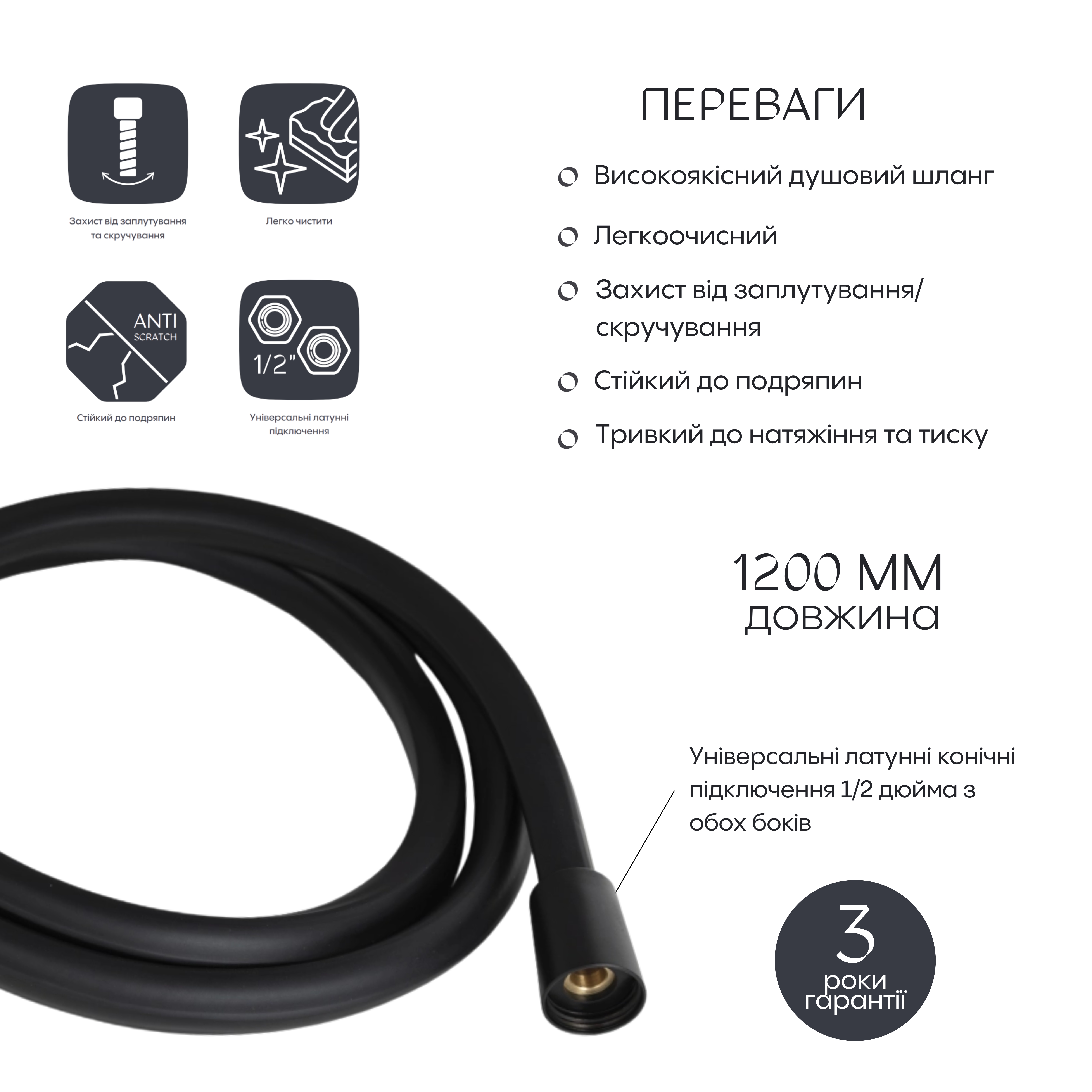 Шланг для ручного душу Qtap Hadice 1600 мм прямоугольний QTHADPVCSQ160B Black Matt 2