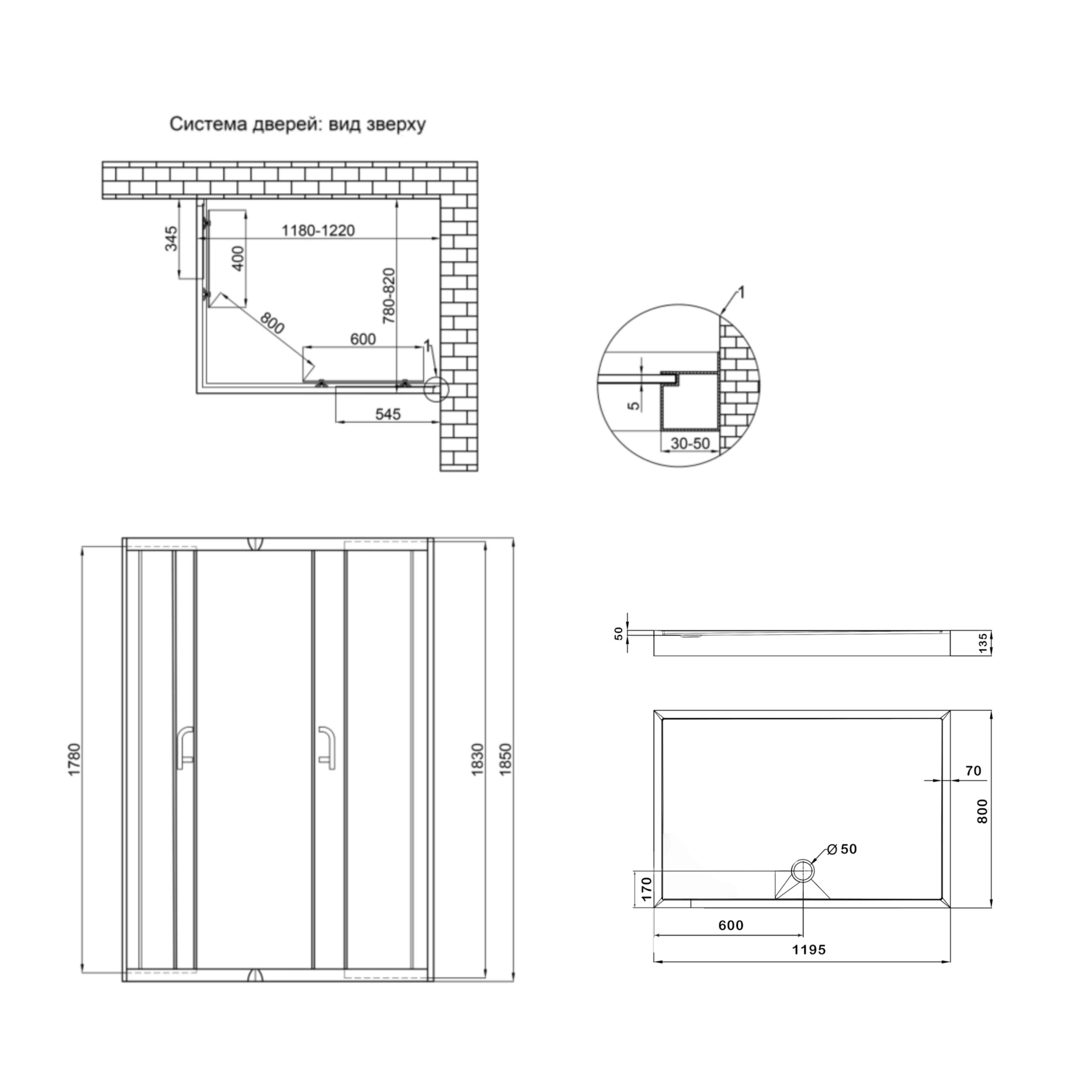 Душова кабіна Lidz Wawel SC120x80.SAT.LOW.FR, скло Frost 5 мм + Lidz Душовий піддон KAPIELKA ST120x80х14 1