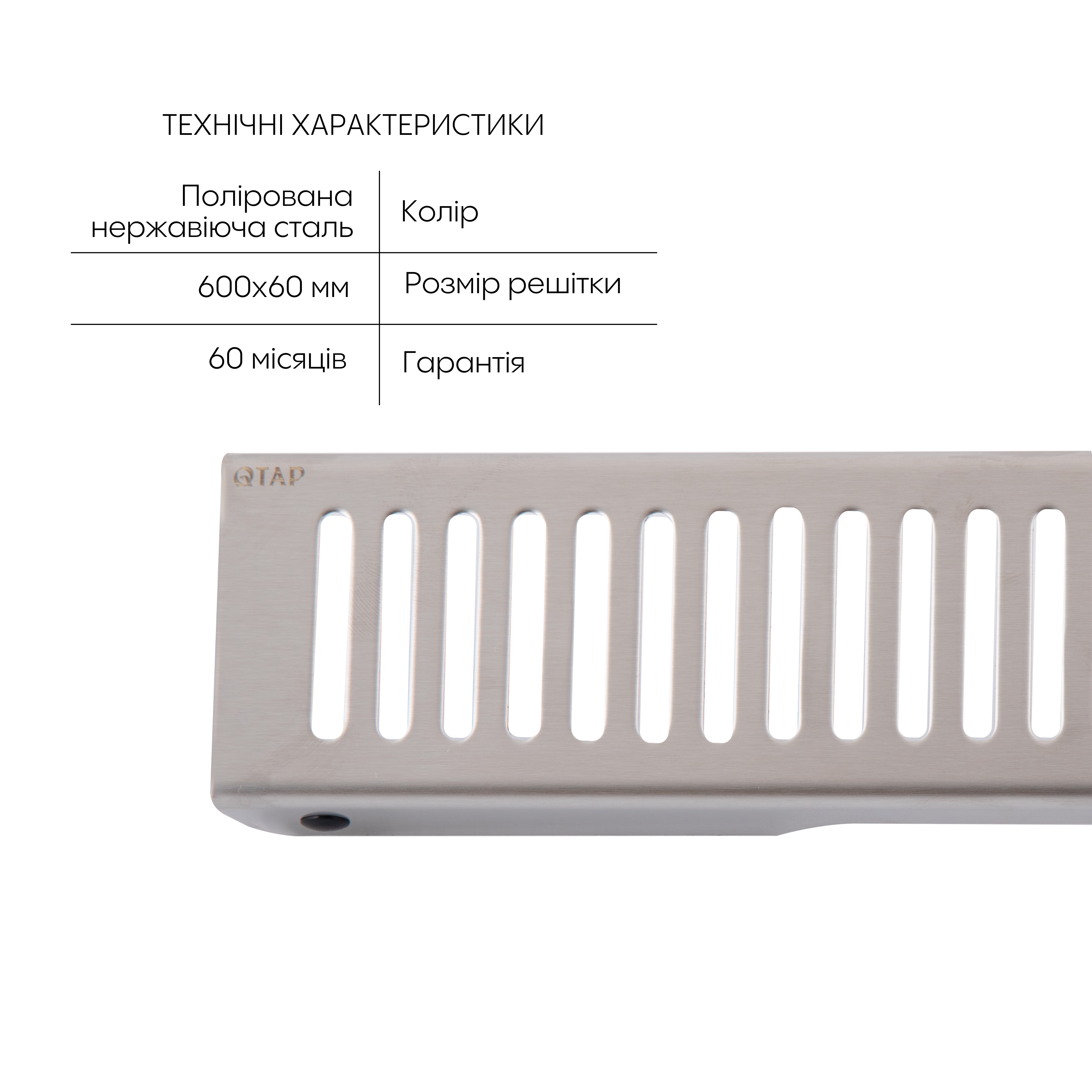 Лінійний трап Qtap Scorpio FA600 з нержавіючої сталі (поворотний сифон/сухий затвор) 600 мм 2