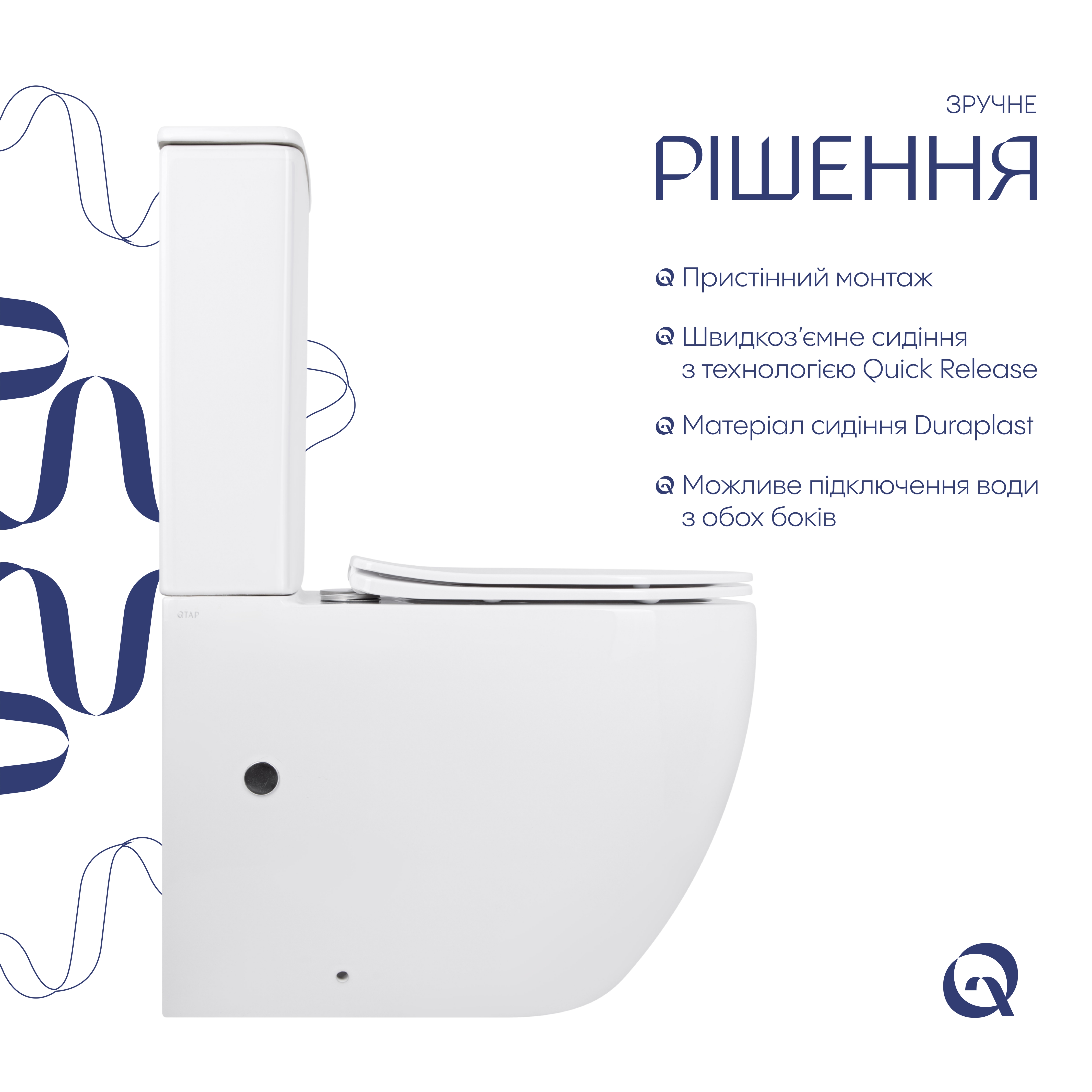 Унітаз-компакт Qtap Robin Ultra Quiet безободковий з сидінням Soft-close QT13222128AUQ1W 3