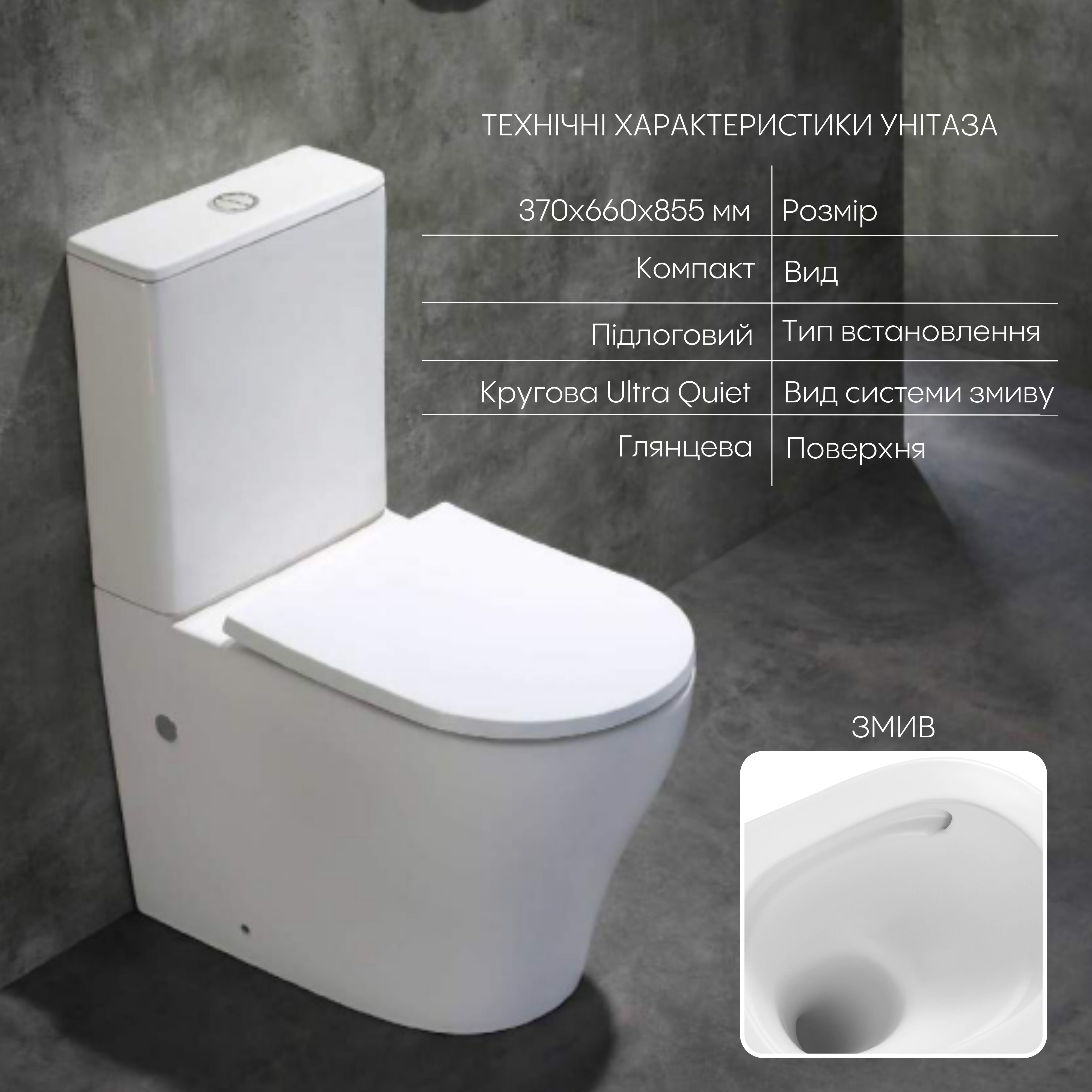 Унітаз підлоговий Qtap Virgo Ultra Quiet безобідковий з сидінням Soft-close WHITE QT18226092AW 2