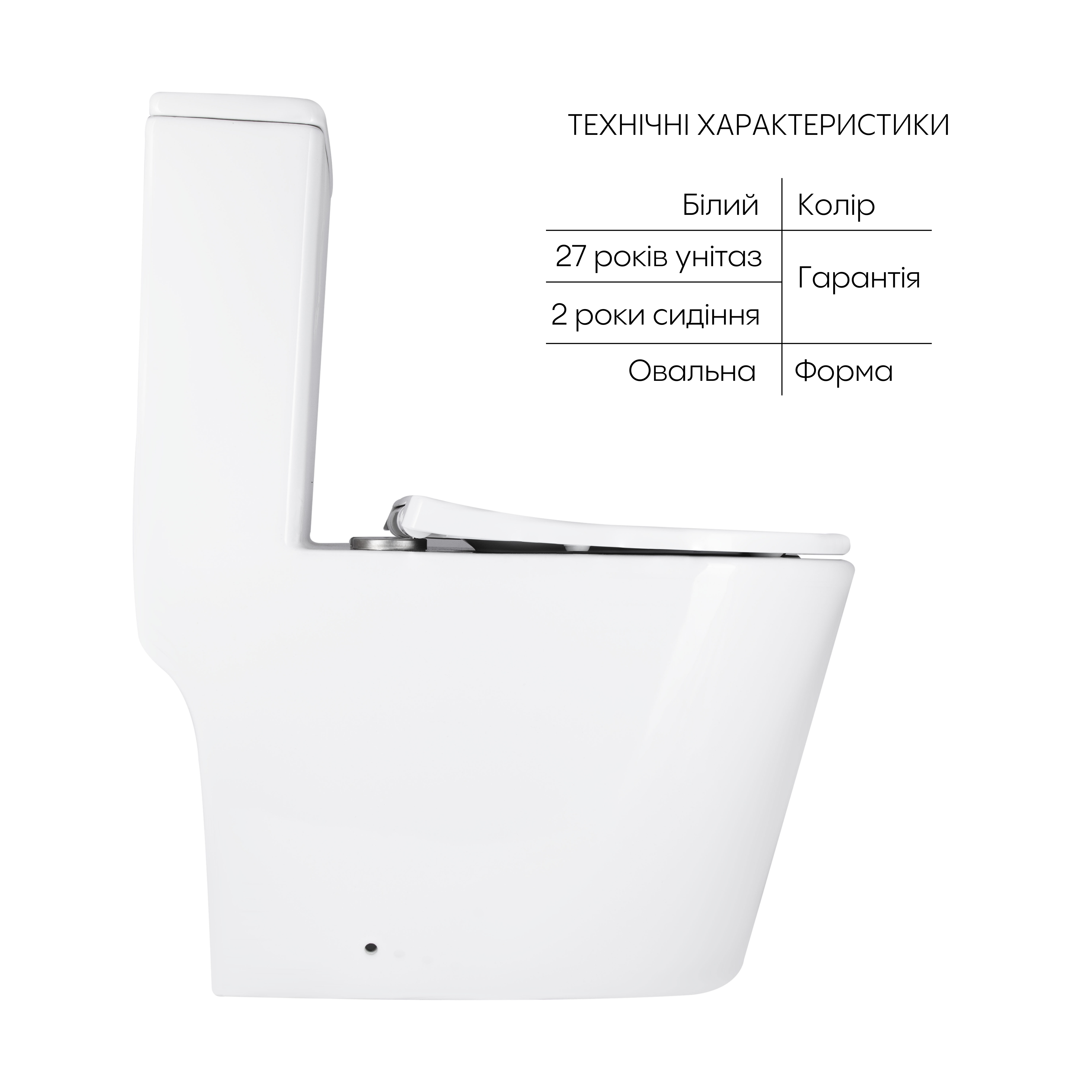 Унітаз-моноблок підлоговий Qtap Swan Ultra Quiet безобідковий з сидінням Soft-close WHITE QT16226080AW 3