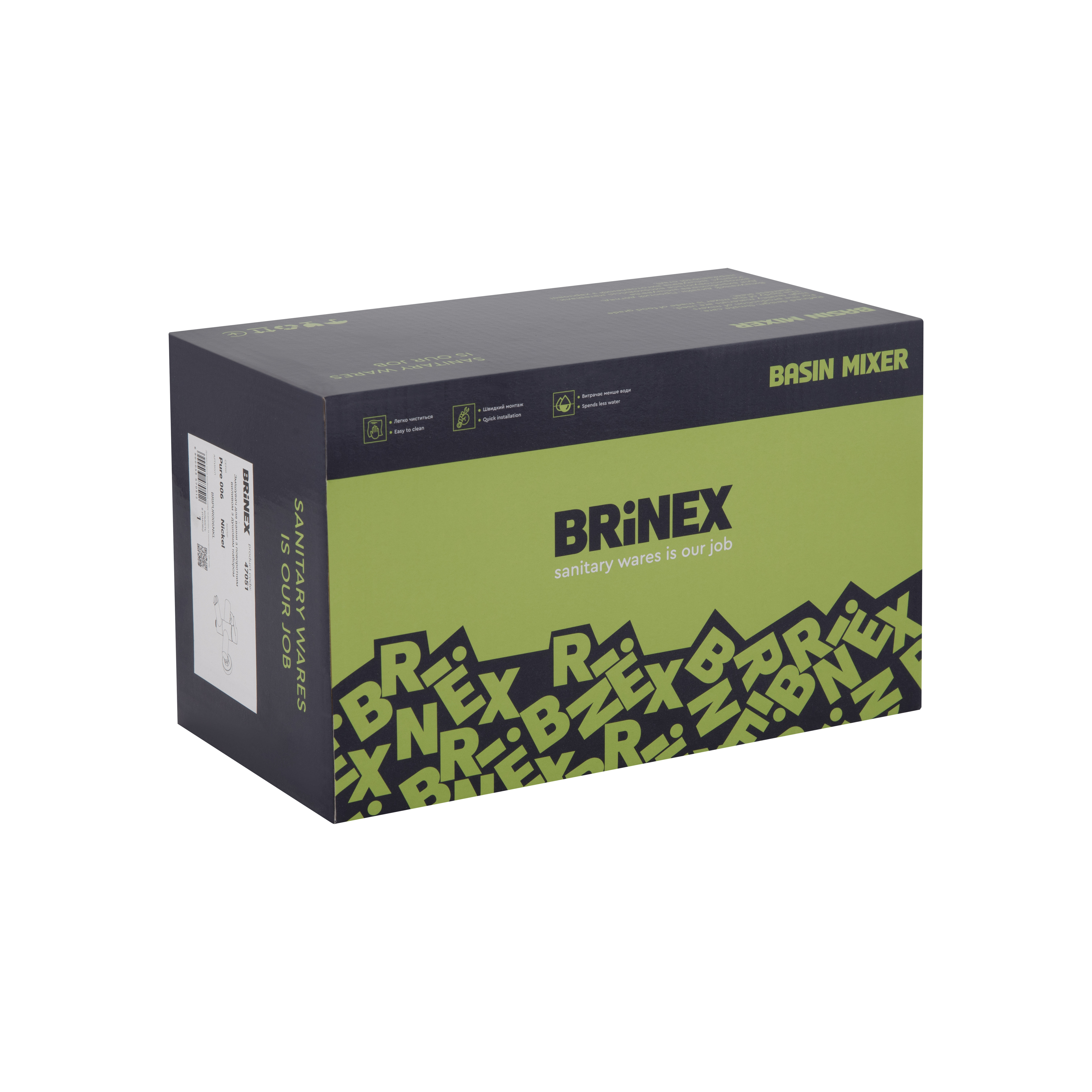 Змішувач для ванни Brinex Pure 006 з поворотним виливом (з душовим гарнітуром) Nickel BRIPUR006NKL 6