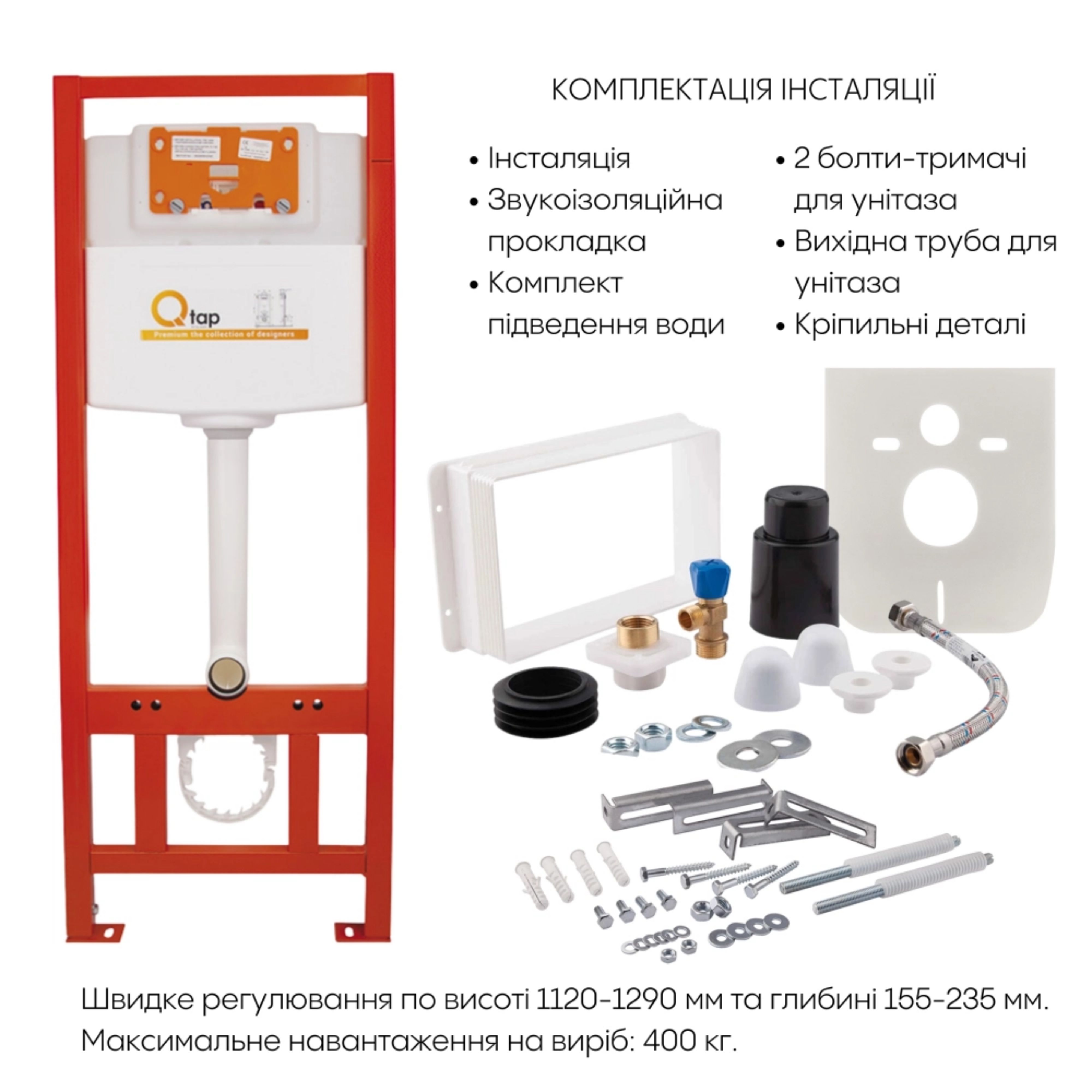Готове рішення Qtap для ванної кімнати: підвісний унітаз Tern + комплект інсталяції Nest 4 в 1 (лінійна клавіша White) 7