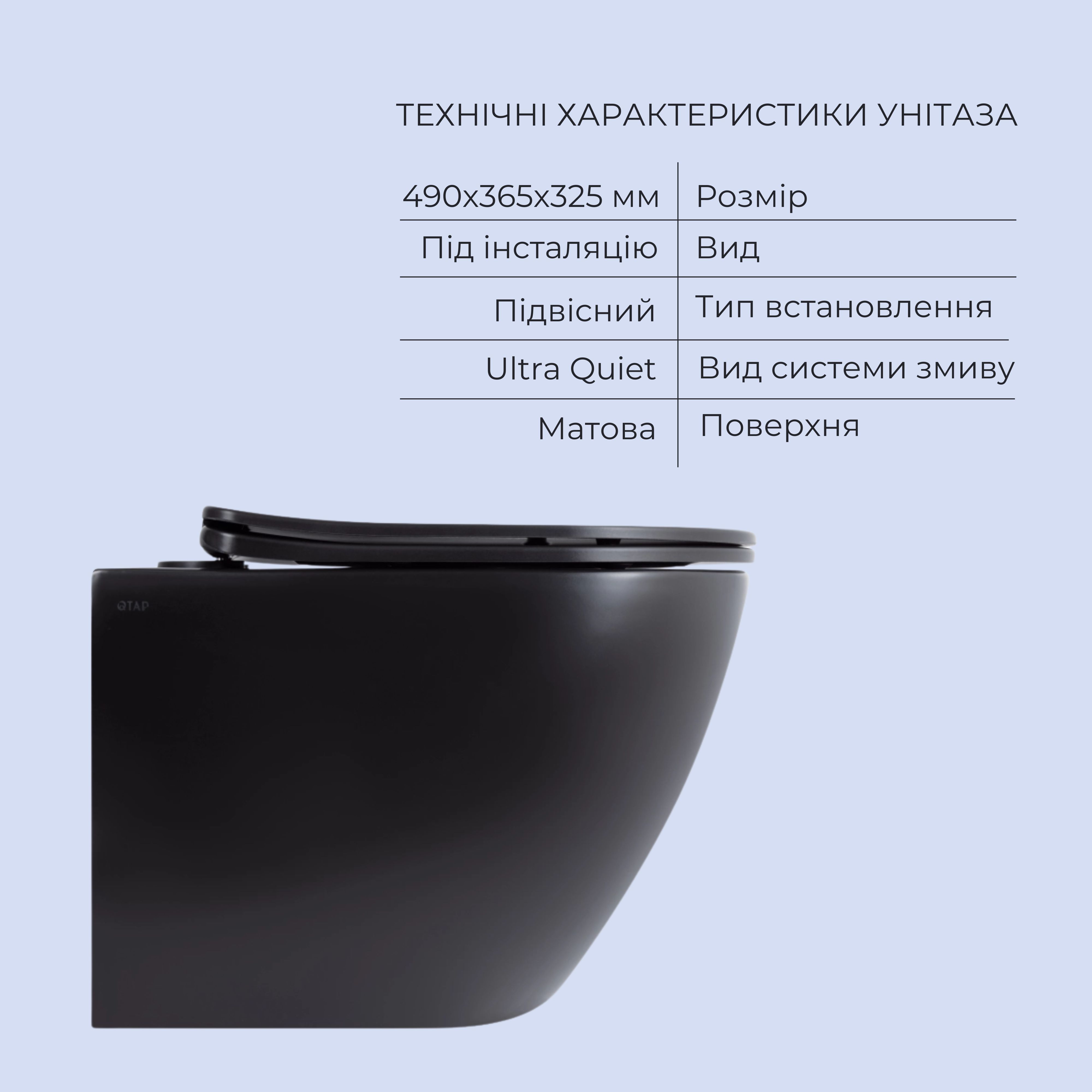 Комплект Qtap Robin Matt Black 2 в 1: унітаз підвісний  Ultra Quiet QT13332381АSMB + біде підвісне QT1355046FMB 2