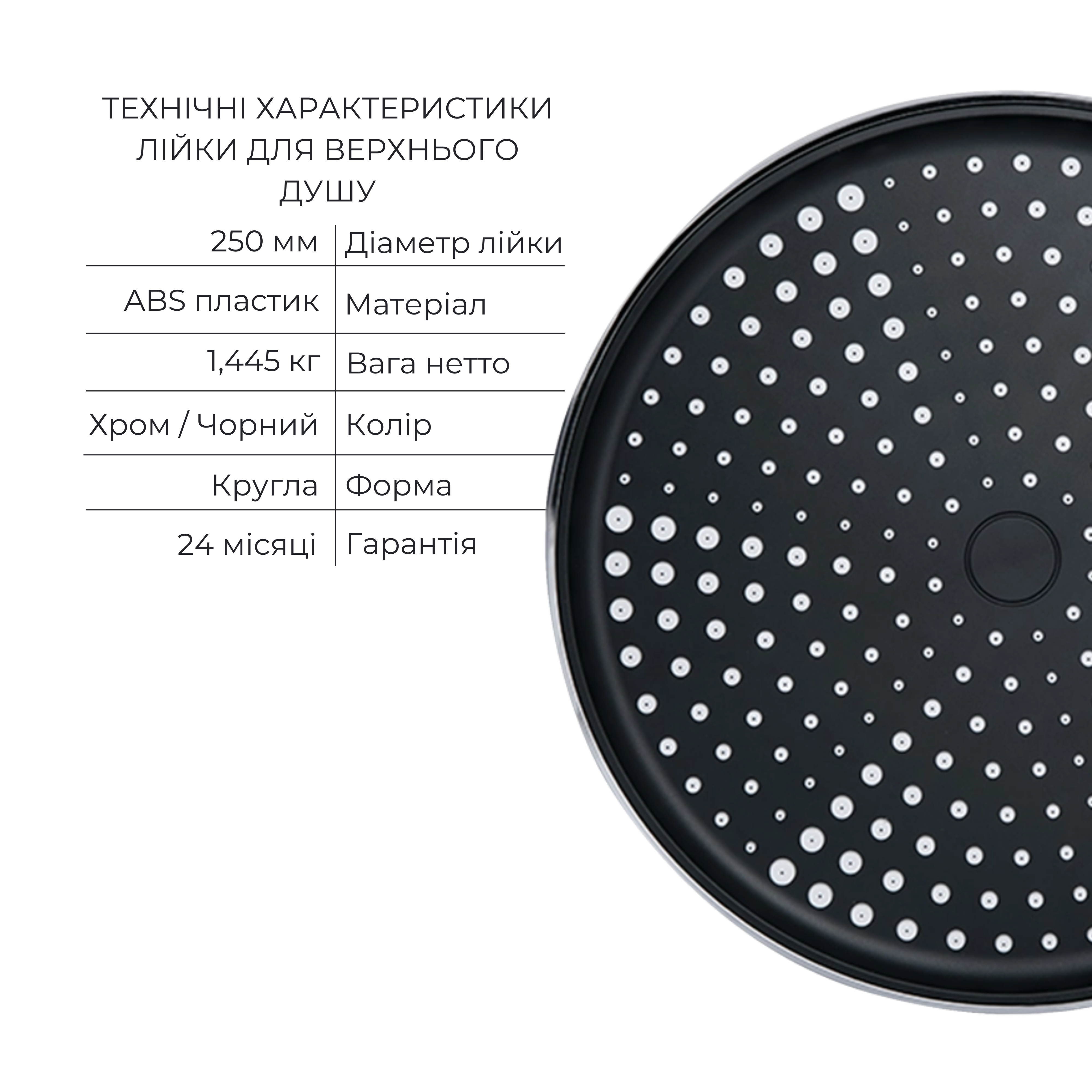 Комплект для душа Qtap Stenava: Змішувач для душу QTST6245102DC+Душ. набір(QTHLA107CRM45948+QTRUC125CRM45954+QTTRU120CRM45928+QTCRMBH030+LDNIA09CRM35458) 4