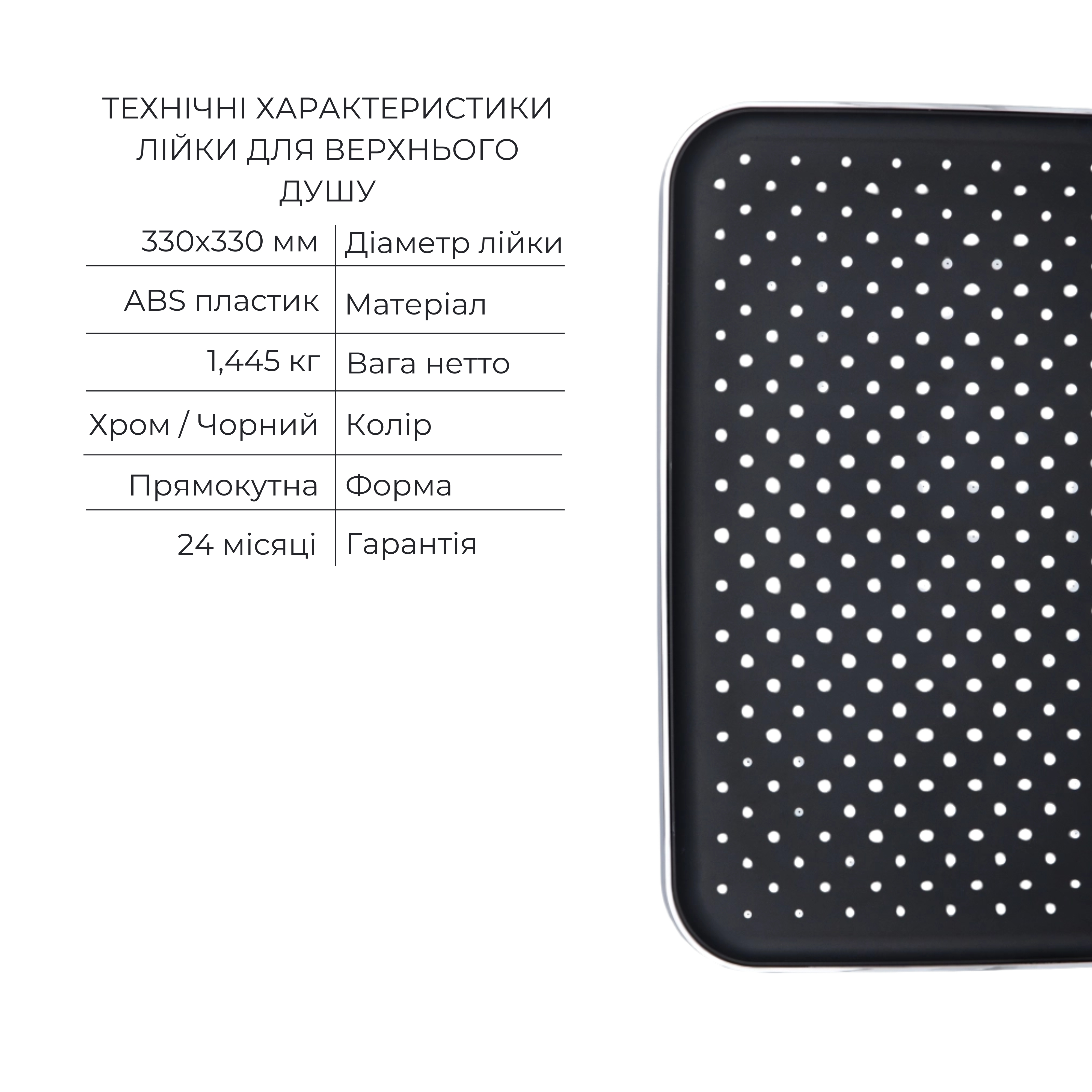 Комплект для душу Qtap Votice: Змішувач для душу QTVOT65T105OGC+Душ. набір(QTHLA107CRM45944+QTRUC125CRM45954+QTTRU120CRM45928+QTCRMBH030+QTHADPVC160C) 4