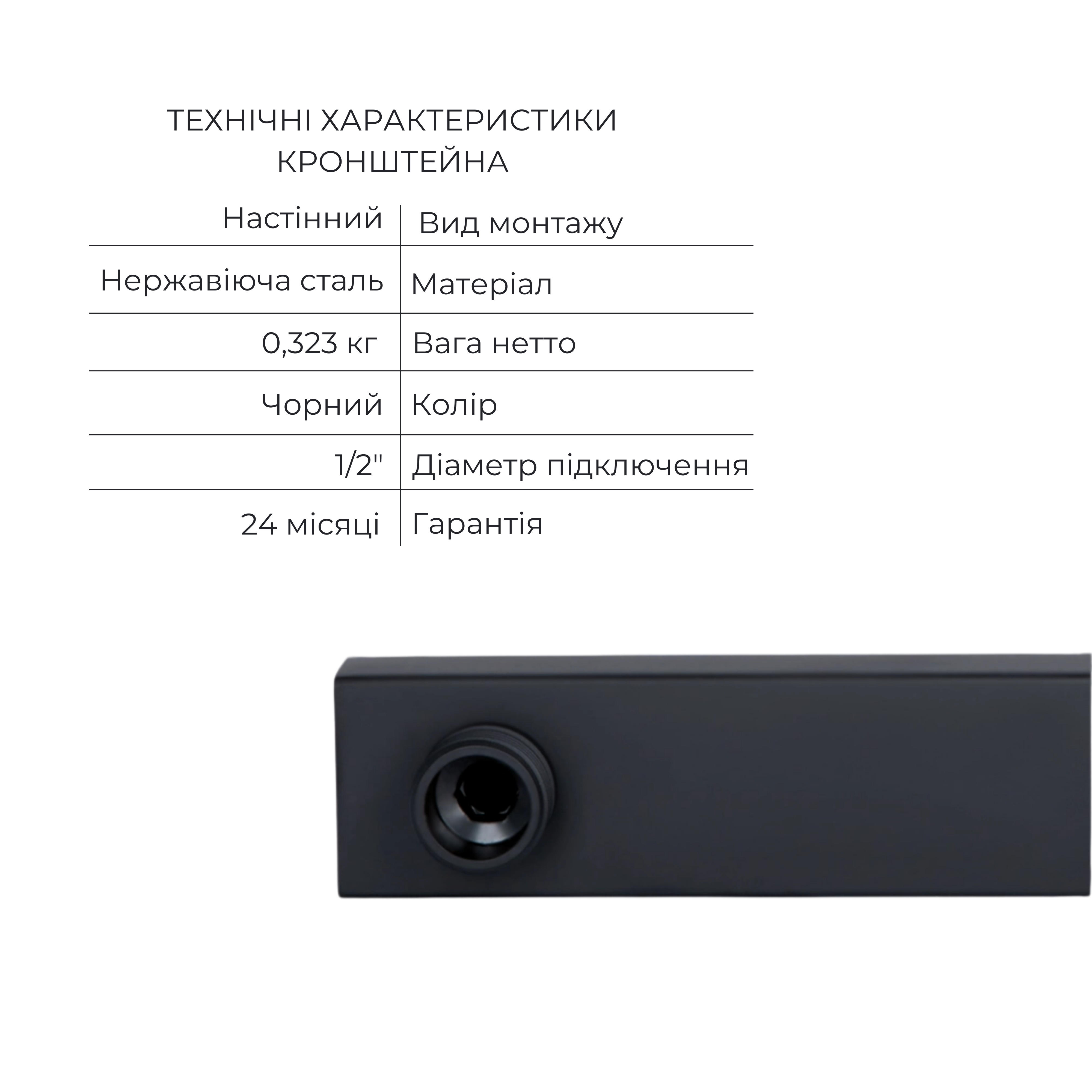 Комплект Qtap Votice:Змішувач QTVOT6443T105NKB+Душ.наб.(QTHLA107BLM45783+QTRUC125BLM45782+QTTRU120BLM45929+QT819810842858NB+QT054BL43074+QTVYT246BLM45933) 6