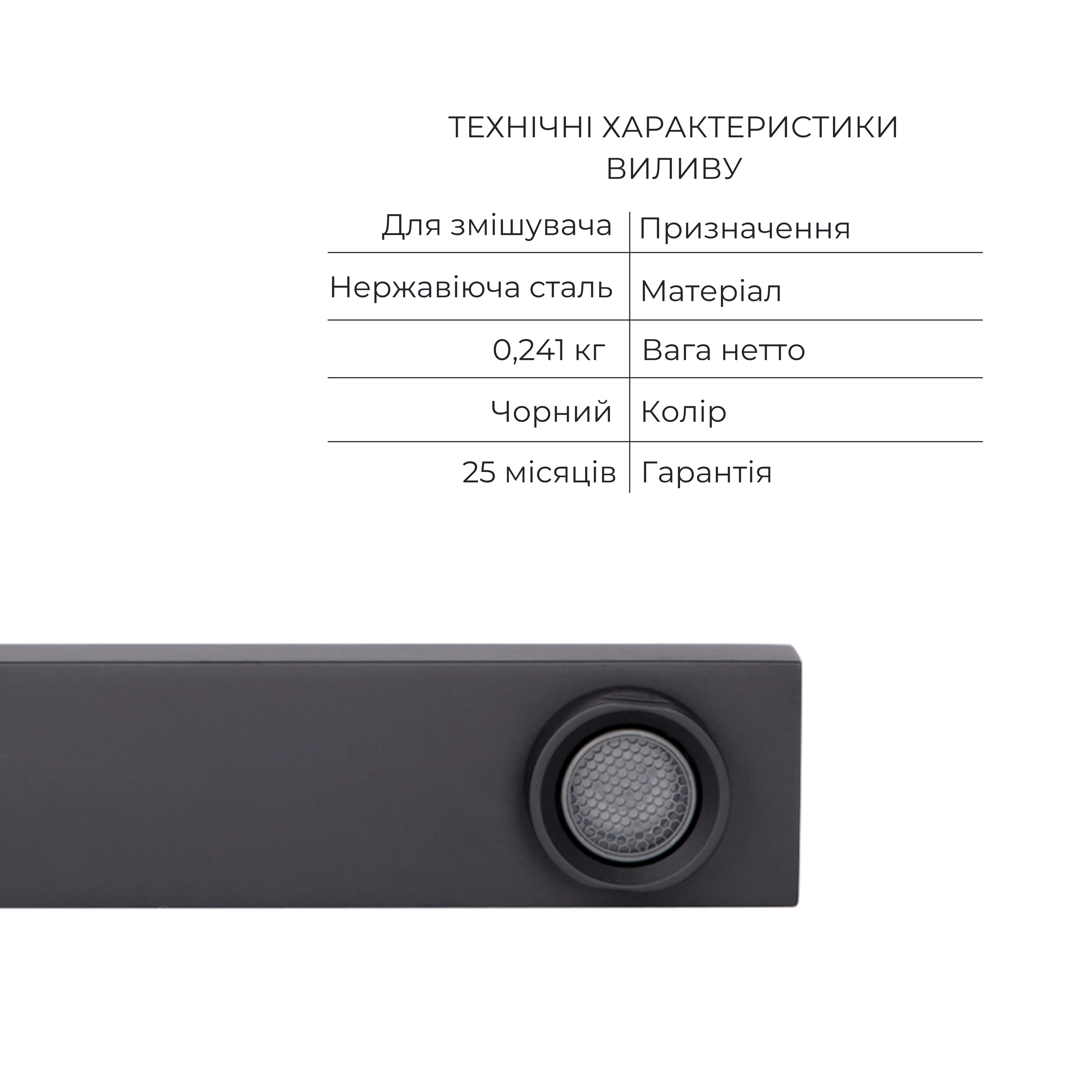 Комплект Qtap Votice:Змішувач QTVOT6443T105NKB+Душ.наб.(QTHLA107BLM45783+QTRUC125BLM45782+QTTRU120BLM45929+QT819810842858NB+QT054BL43074+QTVYT246BLM45933) 9