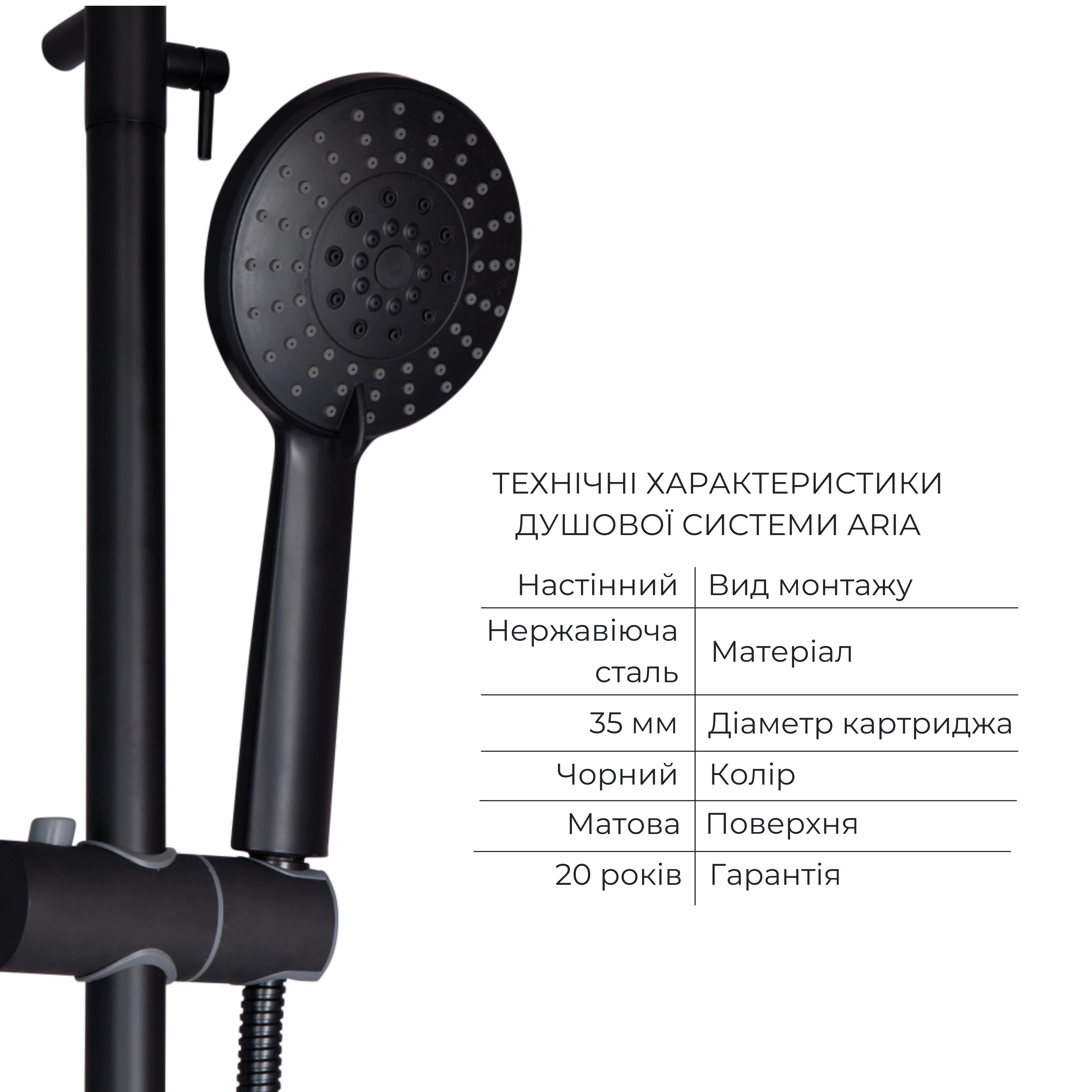 Комплект змішувачів Lidz Aria Black: Душова система LDARI1032BLA43371 + Змішувач для раковини LDARI001FBLA43367 2