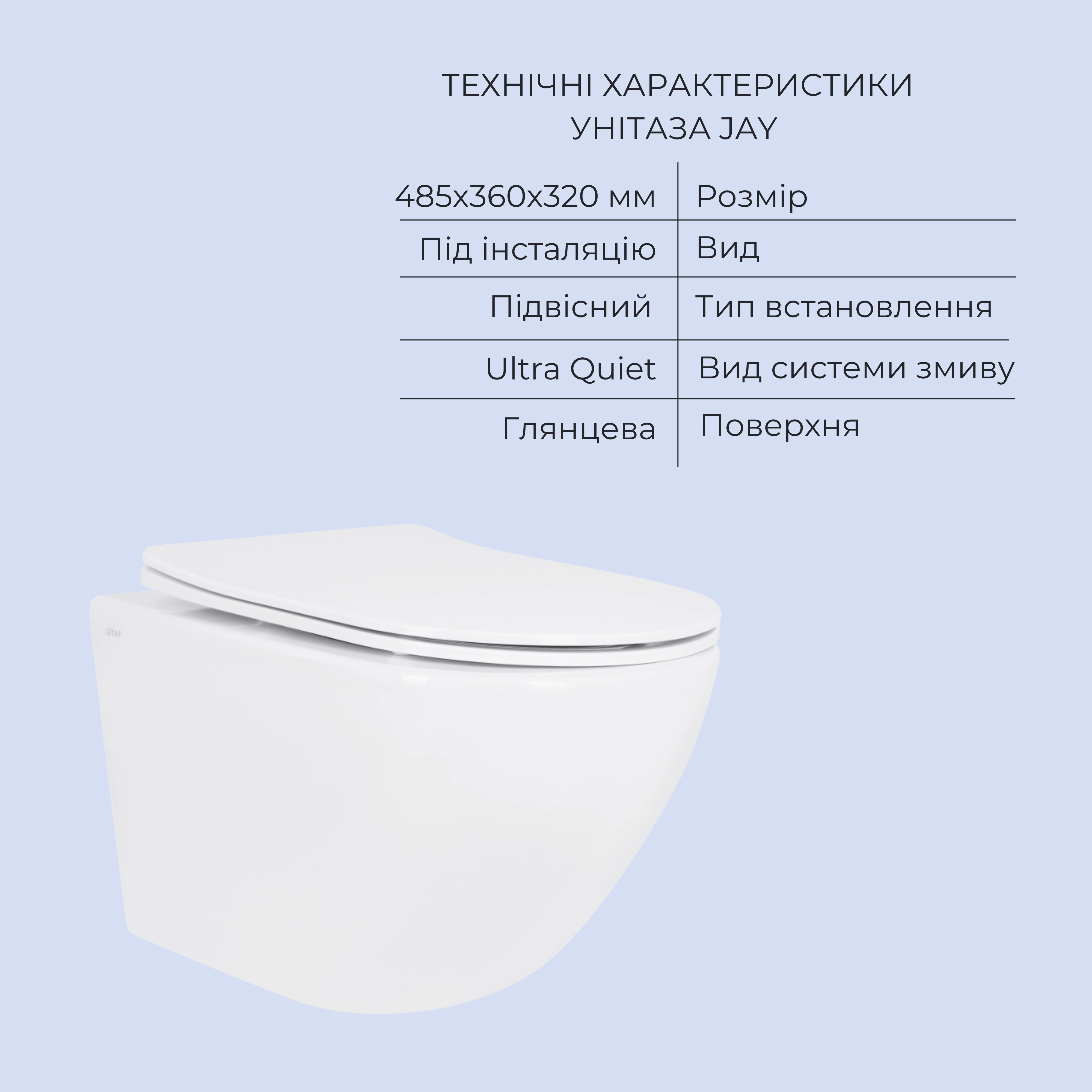 Акційний набір: Унітаз підвісний Jay Ultra Quiet QT07335177W 485х360х320 + Tern Ultra Quiet QT17332303ASW 490x365x325 2