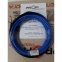 Гріючий кабель PROFI THERM Eko -2 16,5 1610 0
