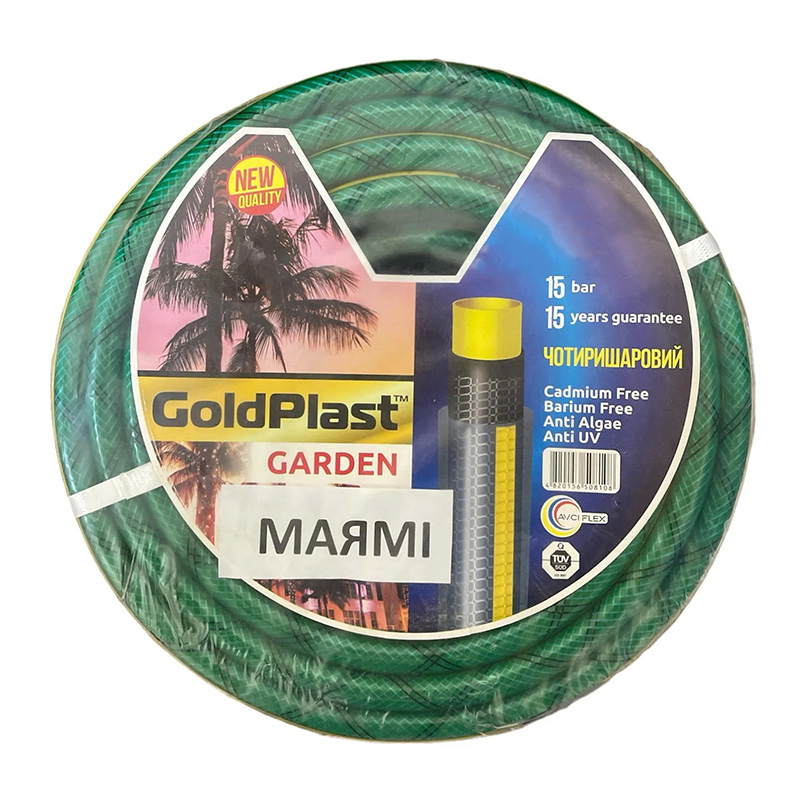 Шланг садовий для поливу GoldPlast Garden Маямі 1/2